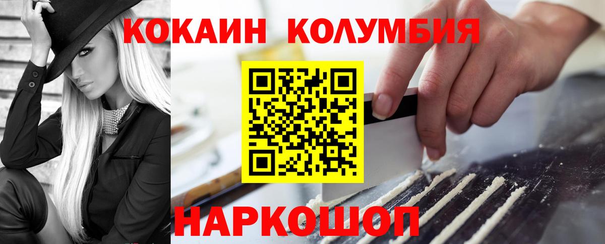 Кокаин Перу Алексеевка