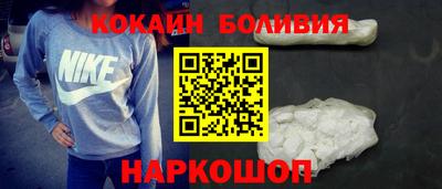 гашишное масло Абинск