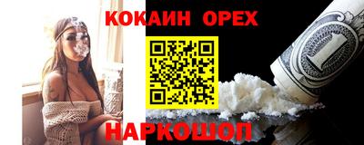 гашишное масло Абинск