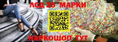 гашишное масло Абинск