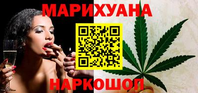 гашишное масло Абинск