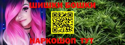 гашишное масло Абинск