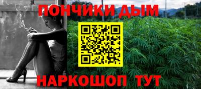 гашишное масло Абинск