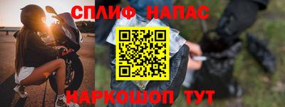 гашишное масло Абинск
