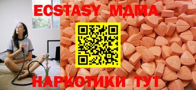 гашишное масло Абинск
