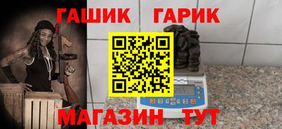 гашишное масло Абинск