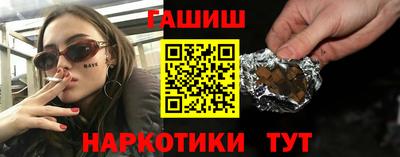 гашишное масло Абинск