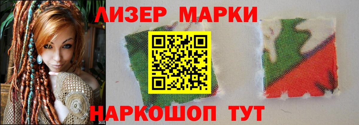LSD-25 экстази кислота Алексеевка