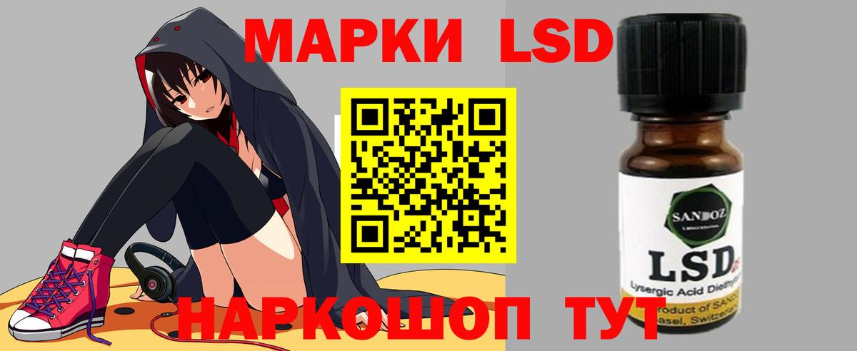 ЛСД экстази  Лсд 25 экстази кислота  Вход с VPN  Алексеевка 