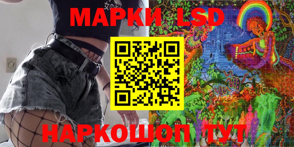 Марки 25I-NBOMe 1,5мг  Вход с VPN  Алексеевка 