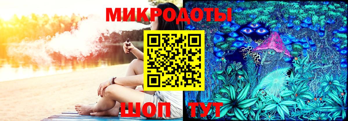 Галлюциногенные грибы Psilocybine cubensis  Вход с VPN  Алексеевка 