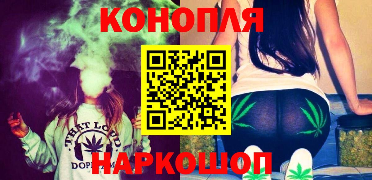 Алексеевка  Канабис сатива  Канабис индика  Вход с VPN  Каннабис марихуана  Канабис тримм 