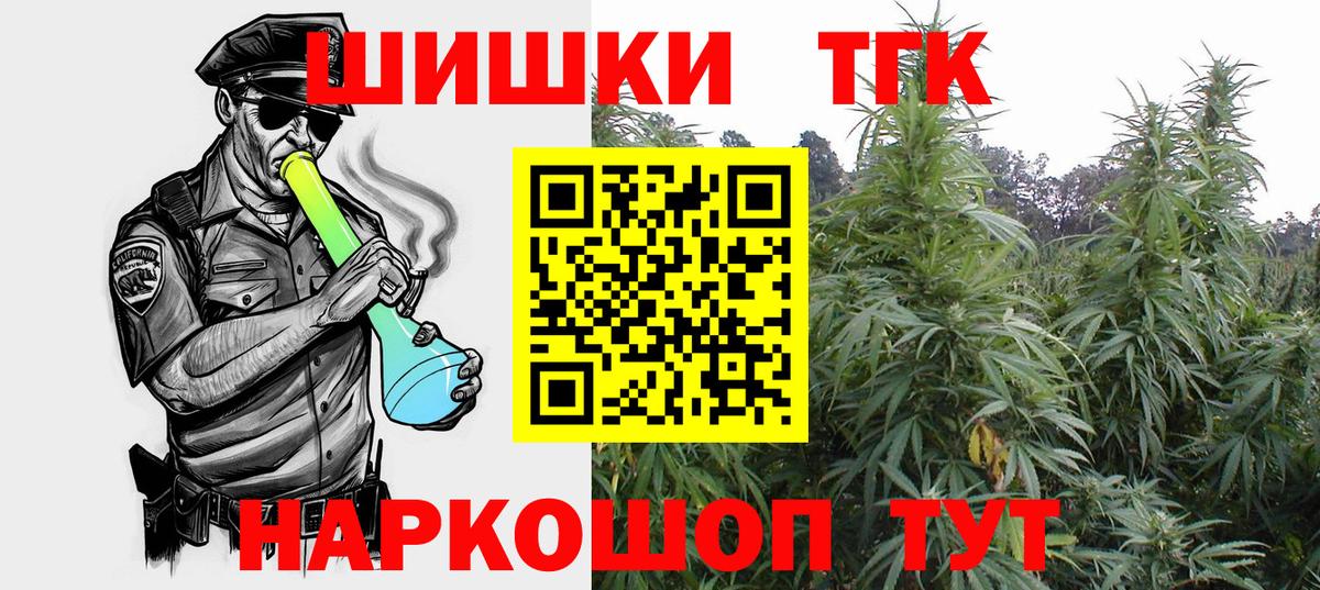 Бошки Шишки ГИДРОПОН Алексеевка